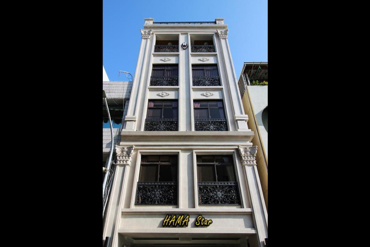 Hamastar Hotel Kaohsiung Dış mekan fotoğraf